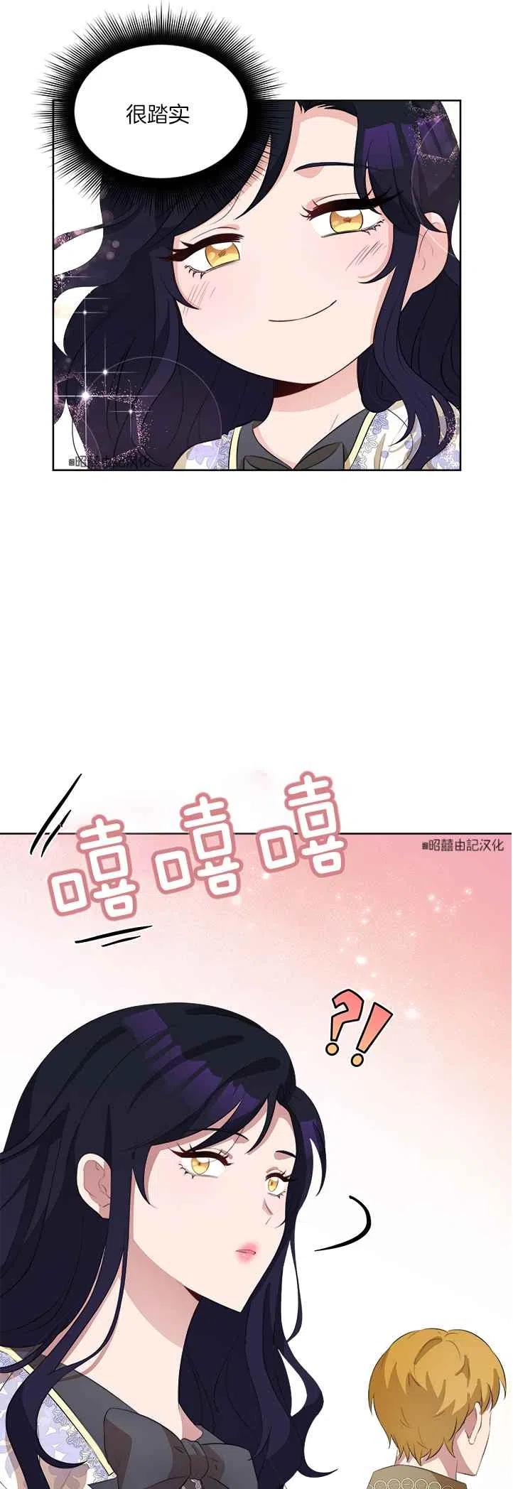 第46话23