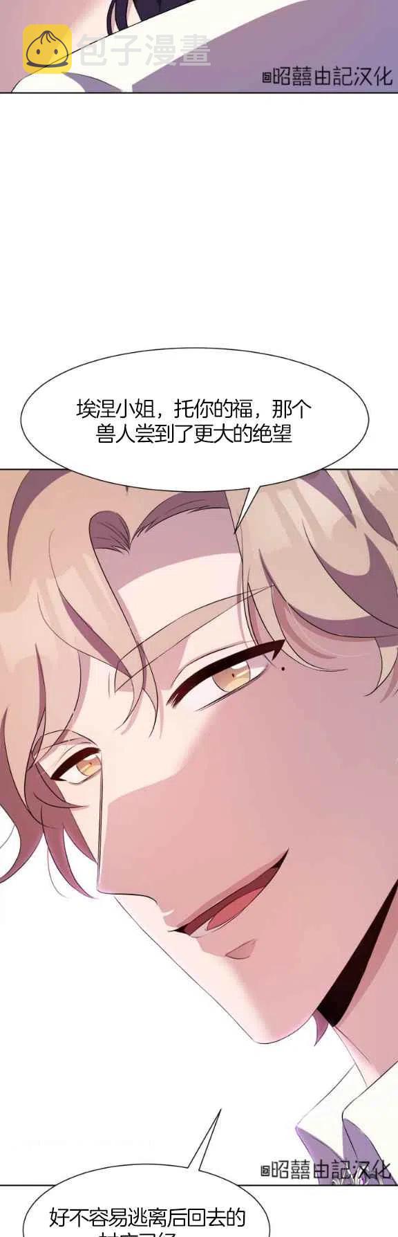 第55话37