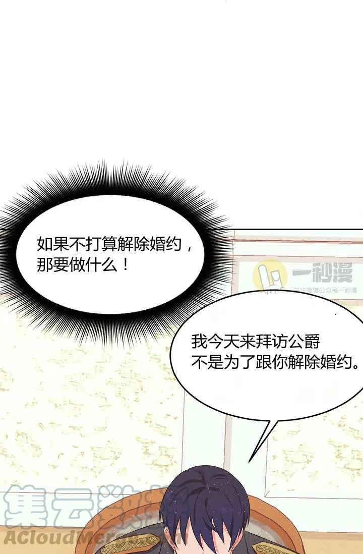 第11话91