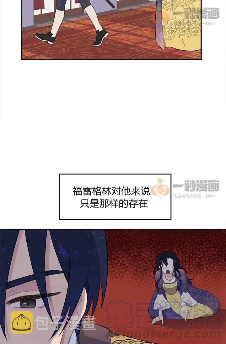 第3话30