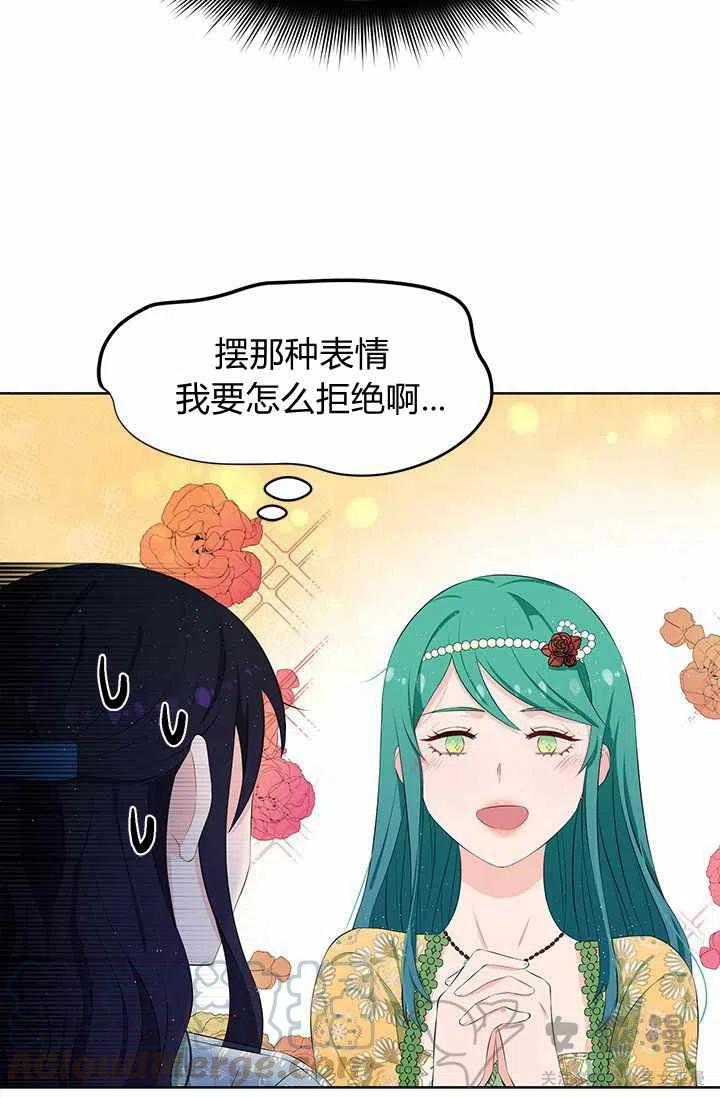 第21话34