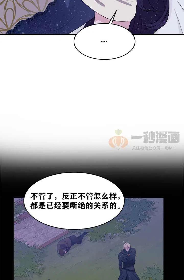 第8话77