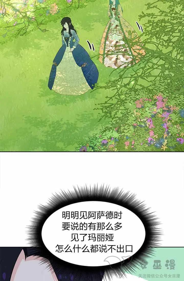 第20话29