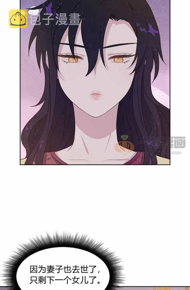 第5话47