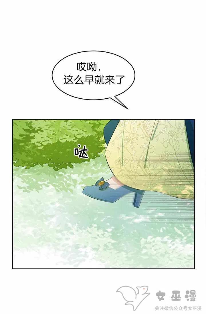 第20话17