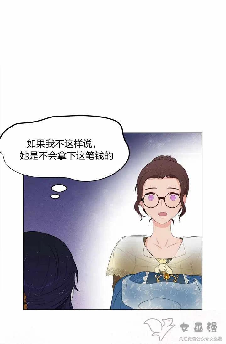 第18话35