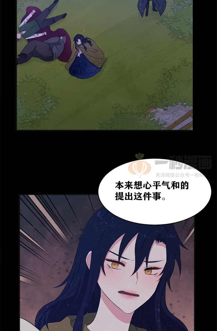 第8话78