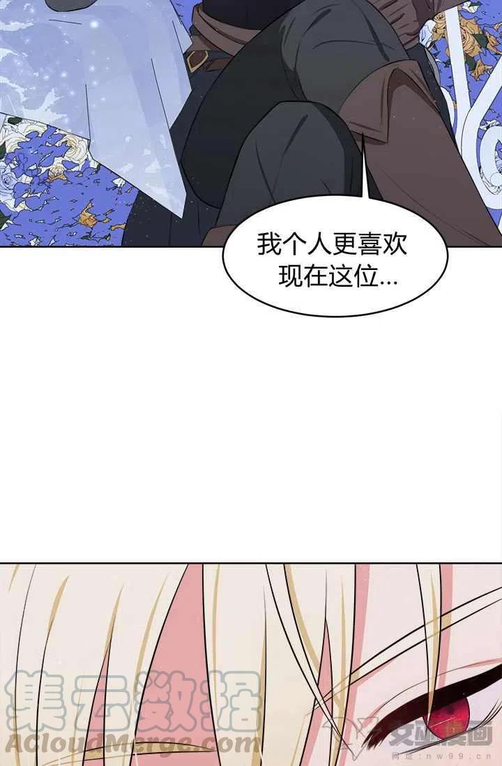 第15话82