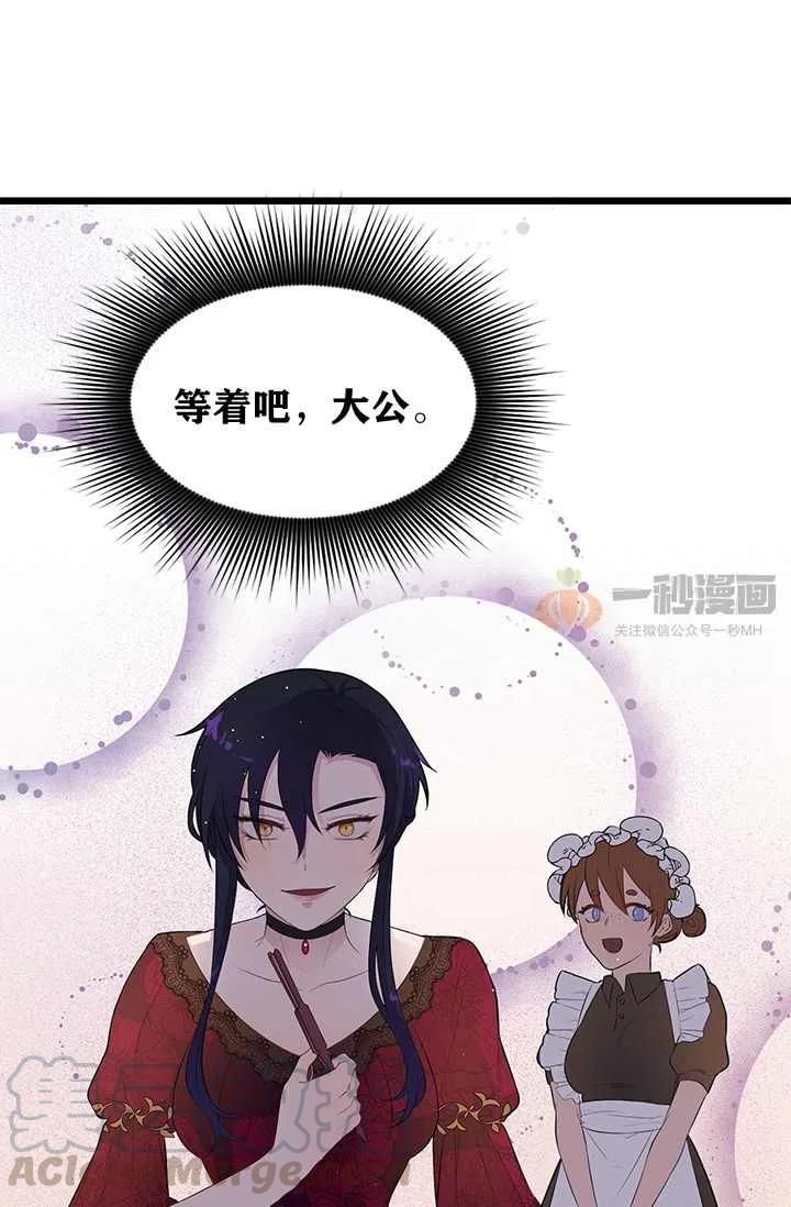 第2话33