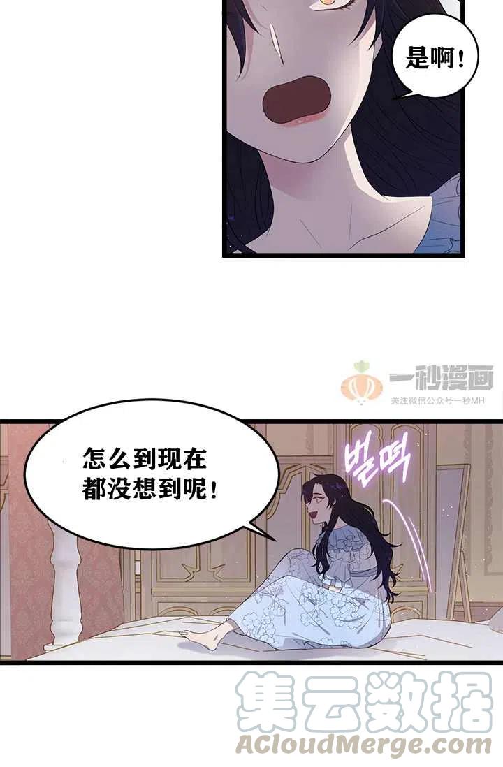 第2话6