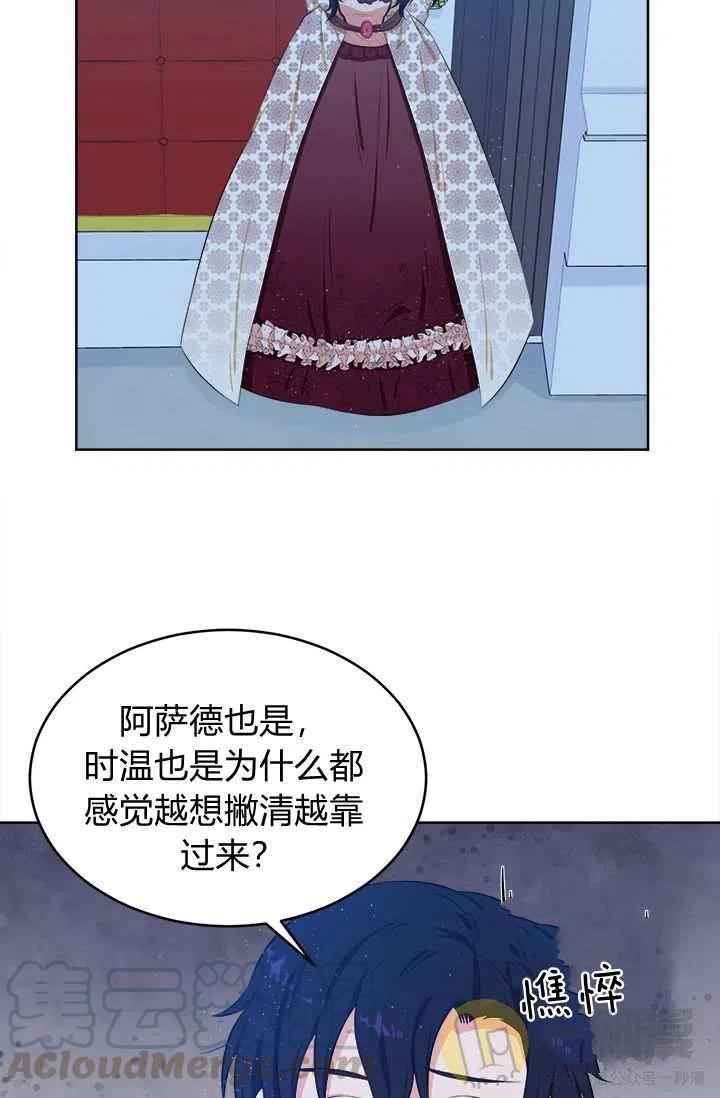 第13话55
