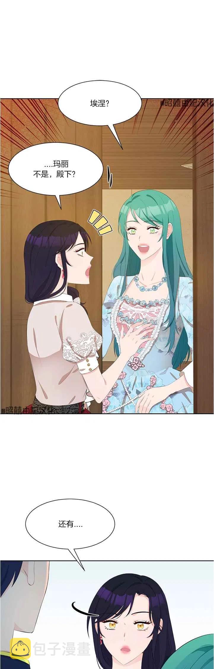 第39话1