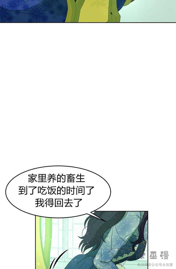 第19话87