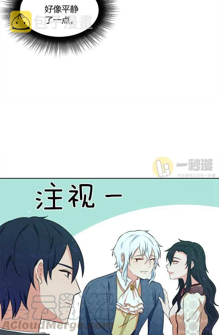 第11话45