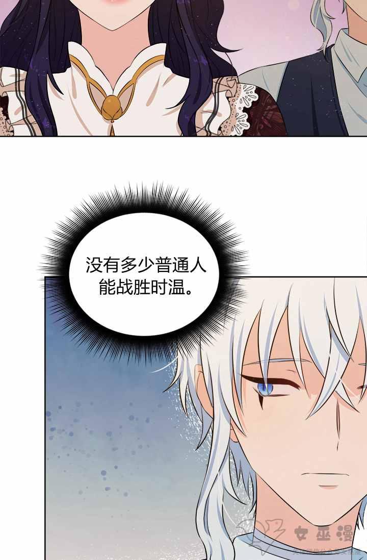 第17话69