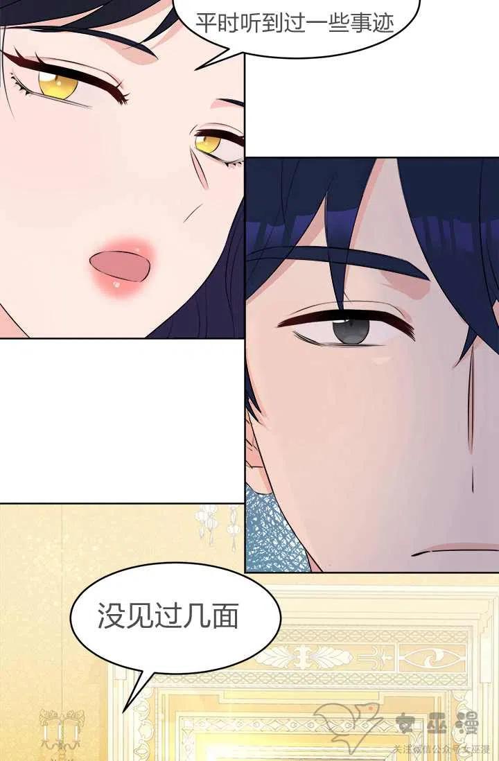 第27话33