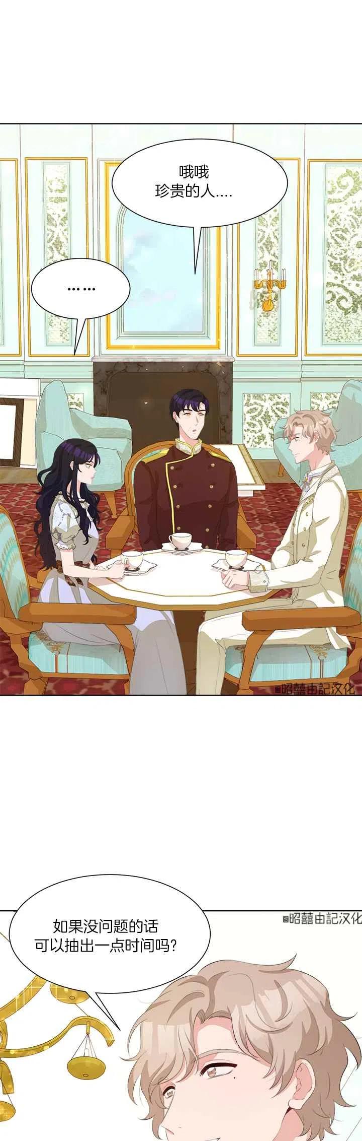 第44话7