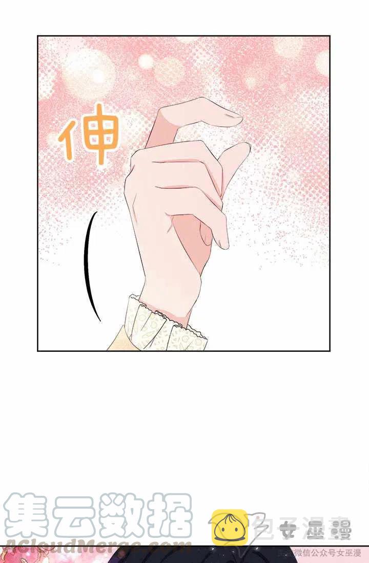 第33话32