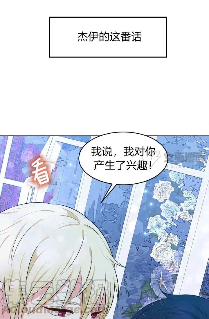 第14话79