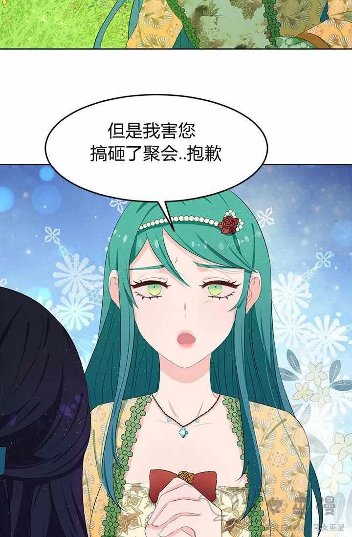 第21话23