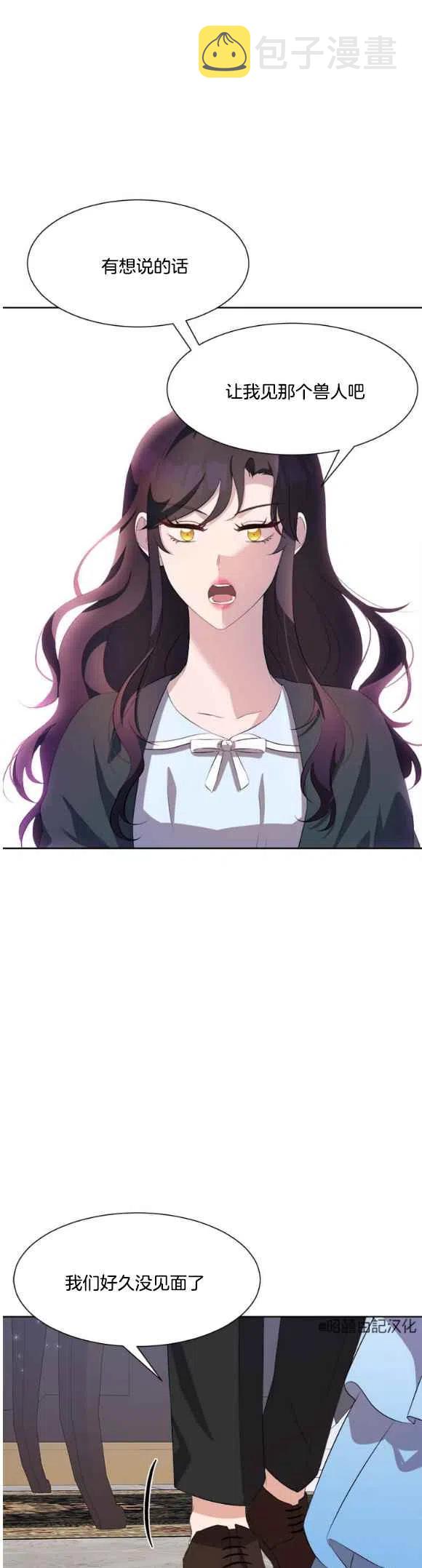 第53话27