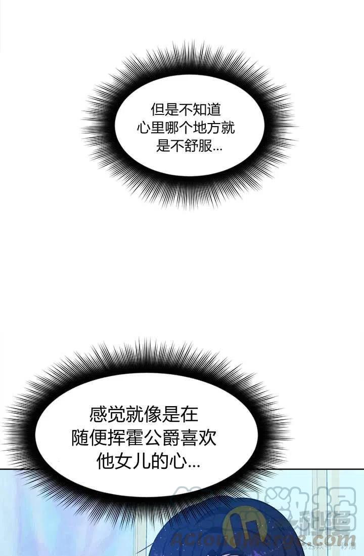 第13话82