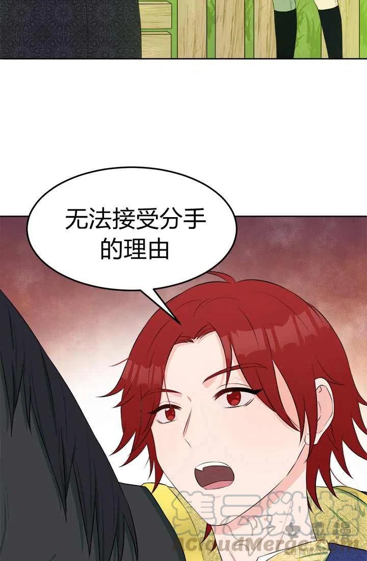 第24话21