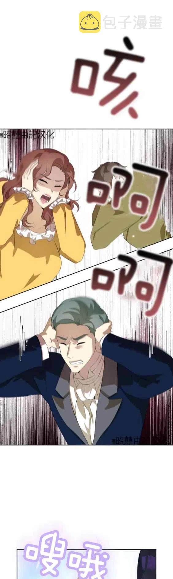 第49话33