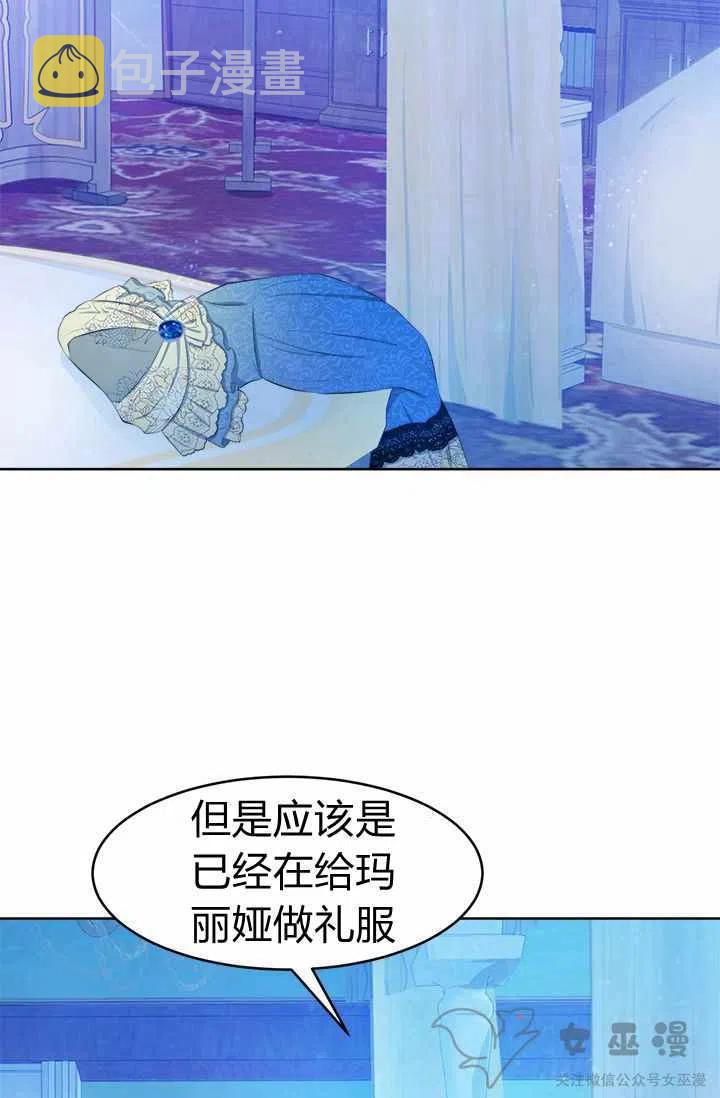 第31话16