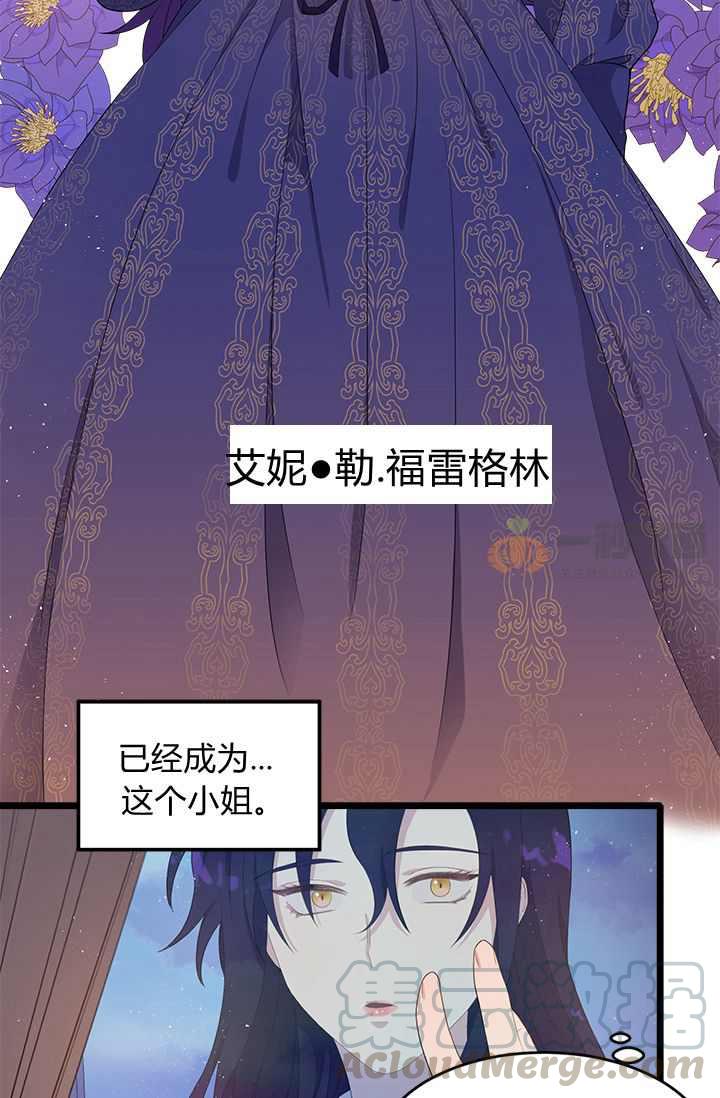 第1话33