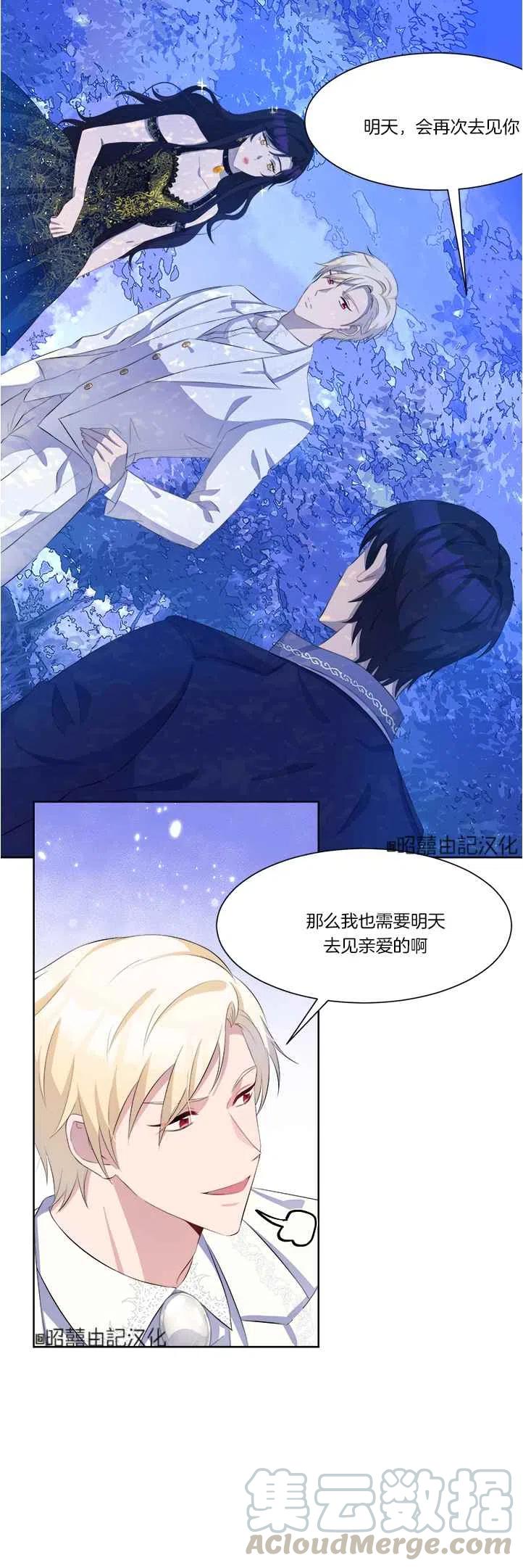 第42话6