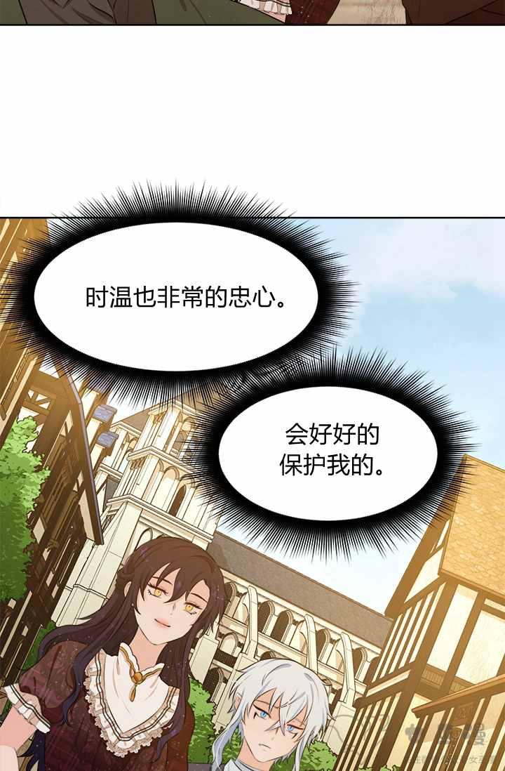 第17话71