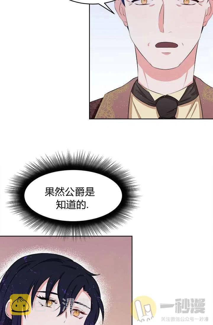 第13话68