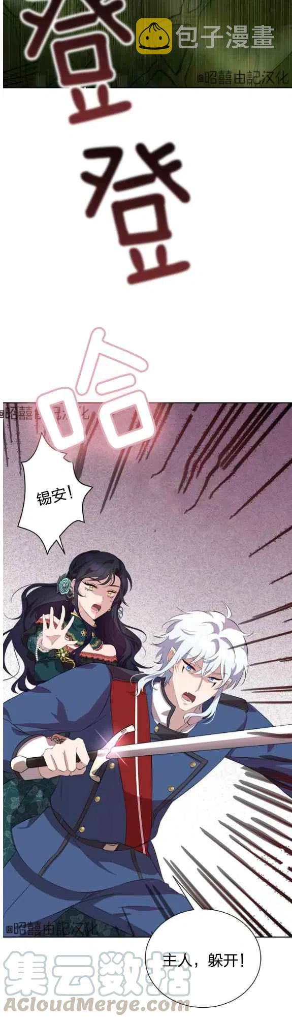 第51话10