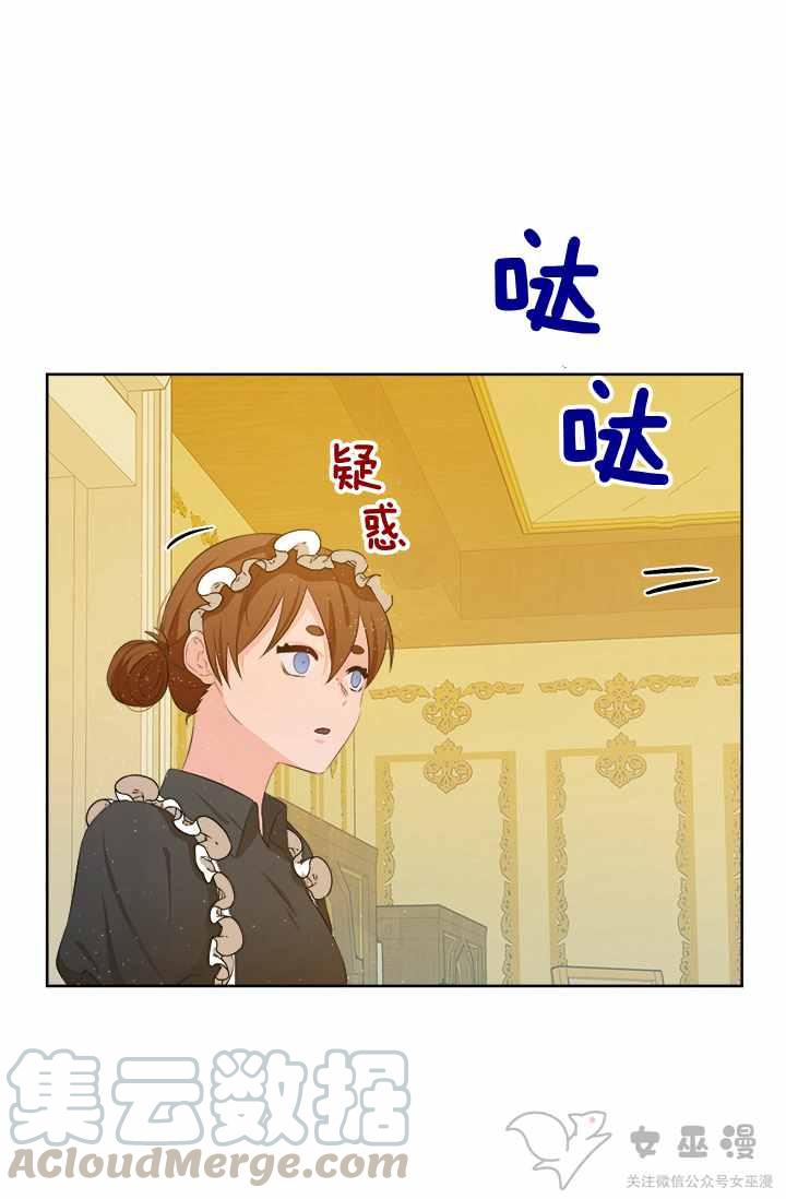 第17话15