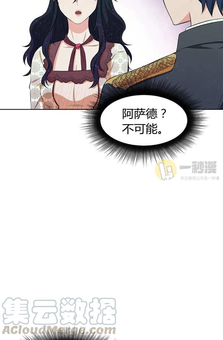 第11话58