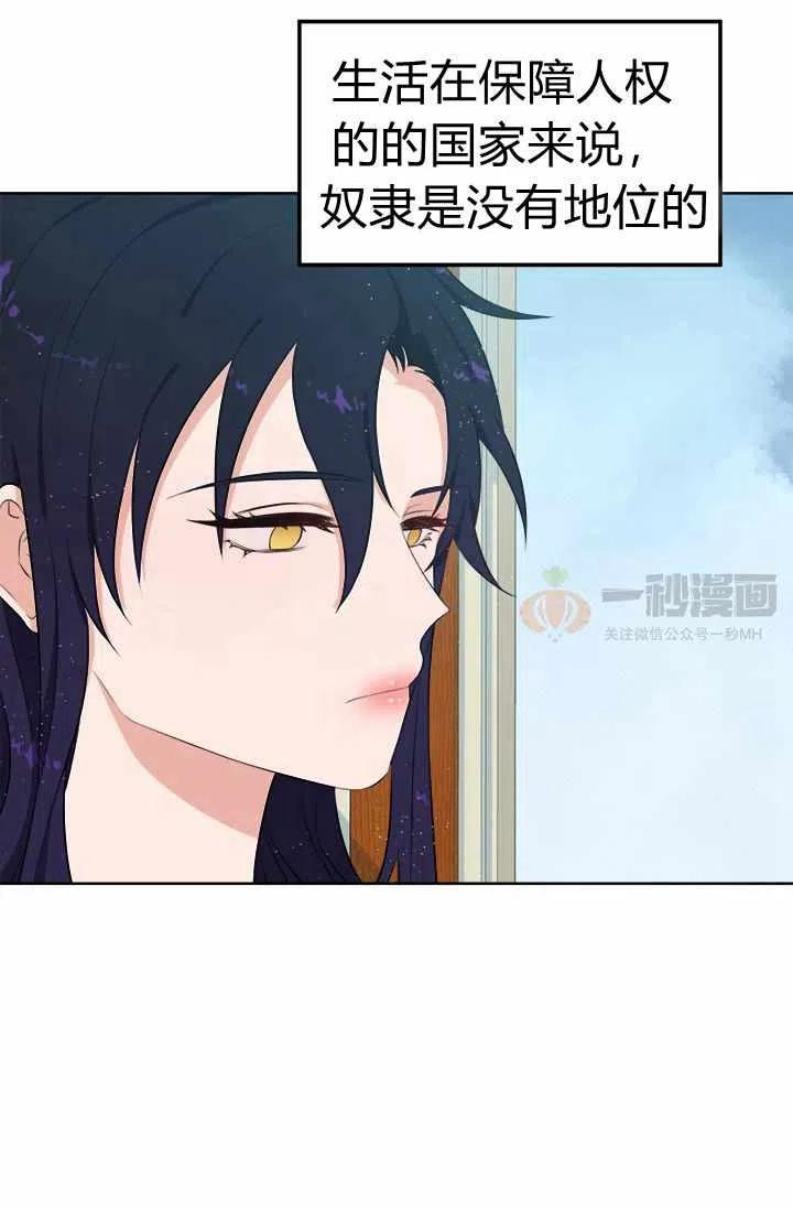 第9话20