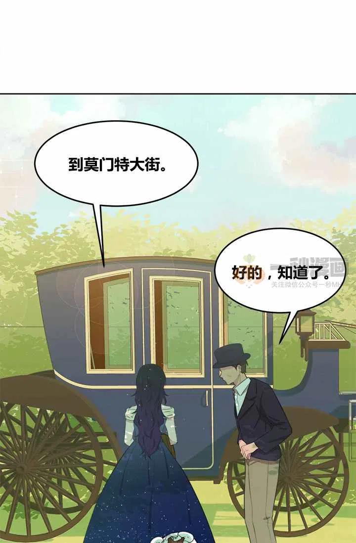 第6话7