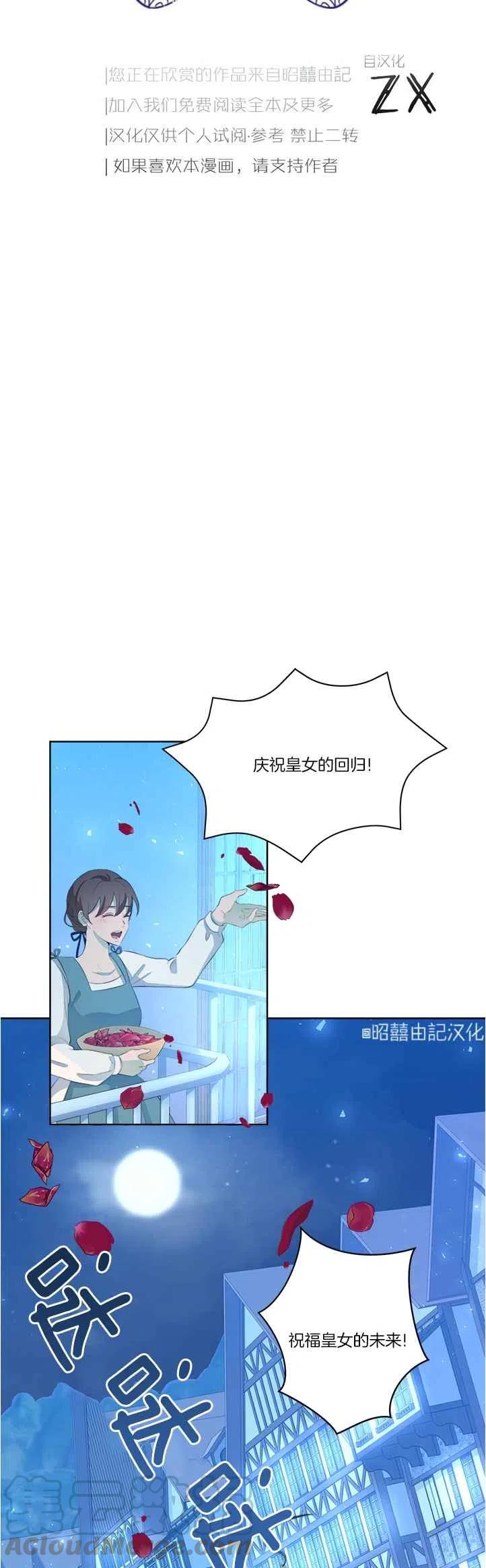 第40话6