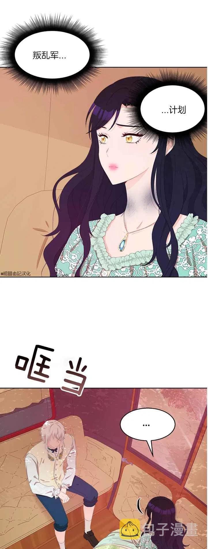 第38话5