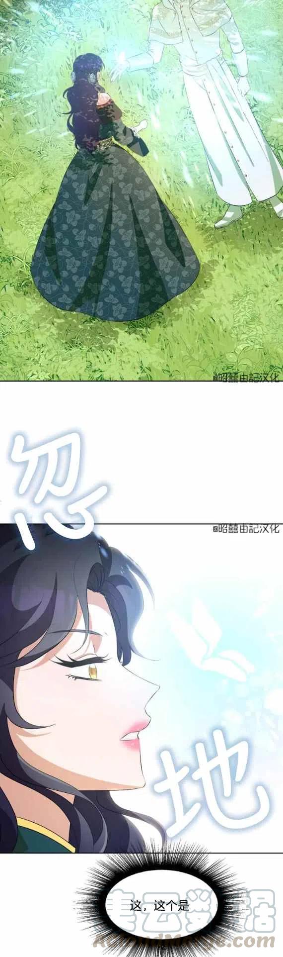 第52话24