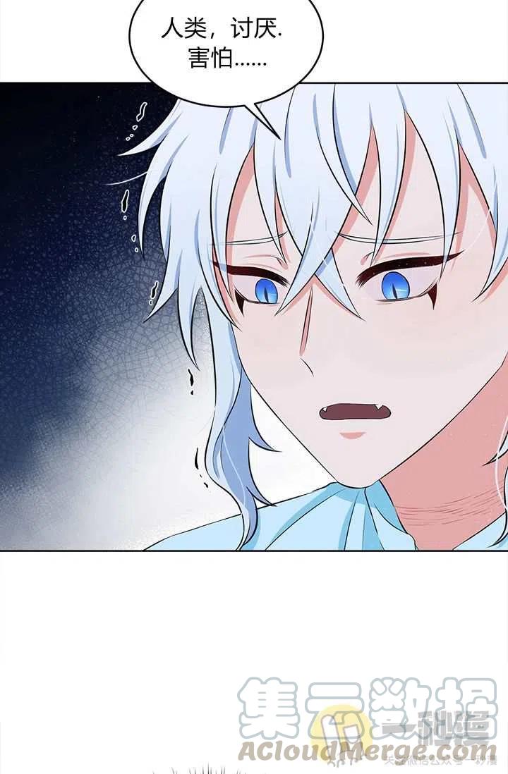 第13话27