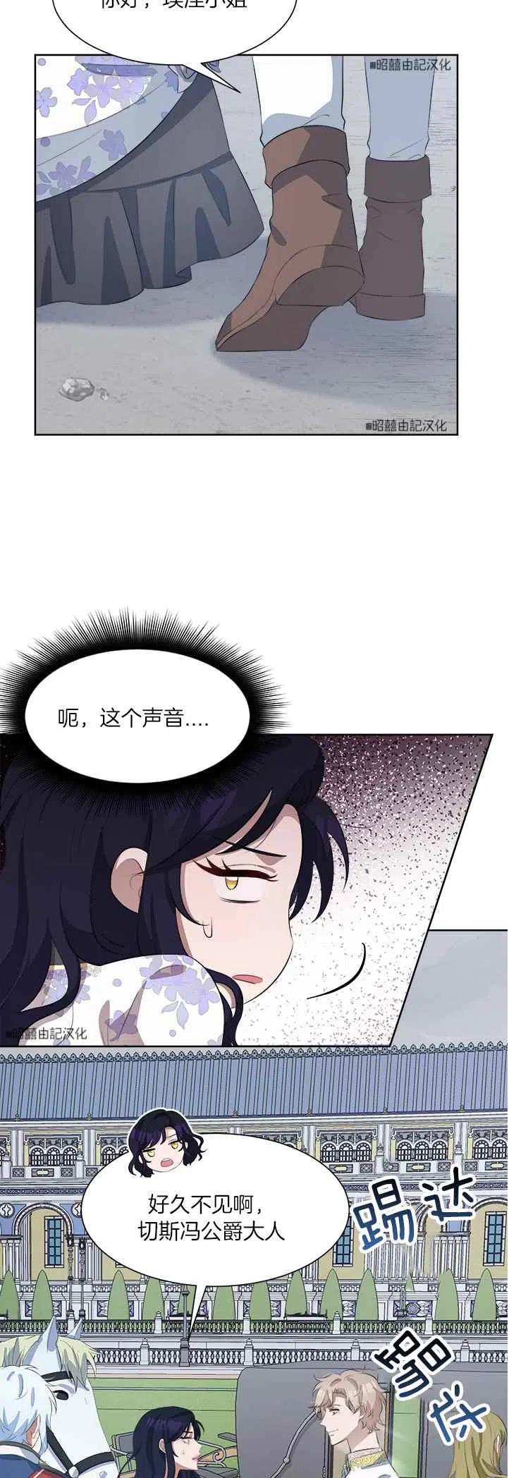 第46话29