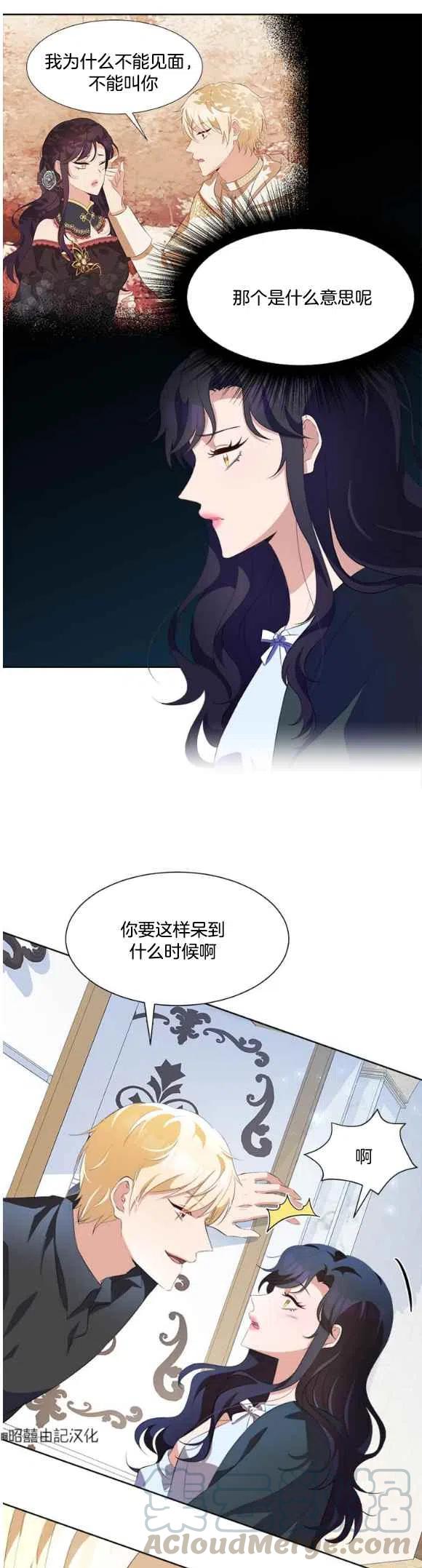 第53话8