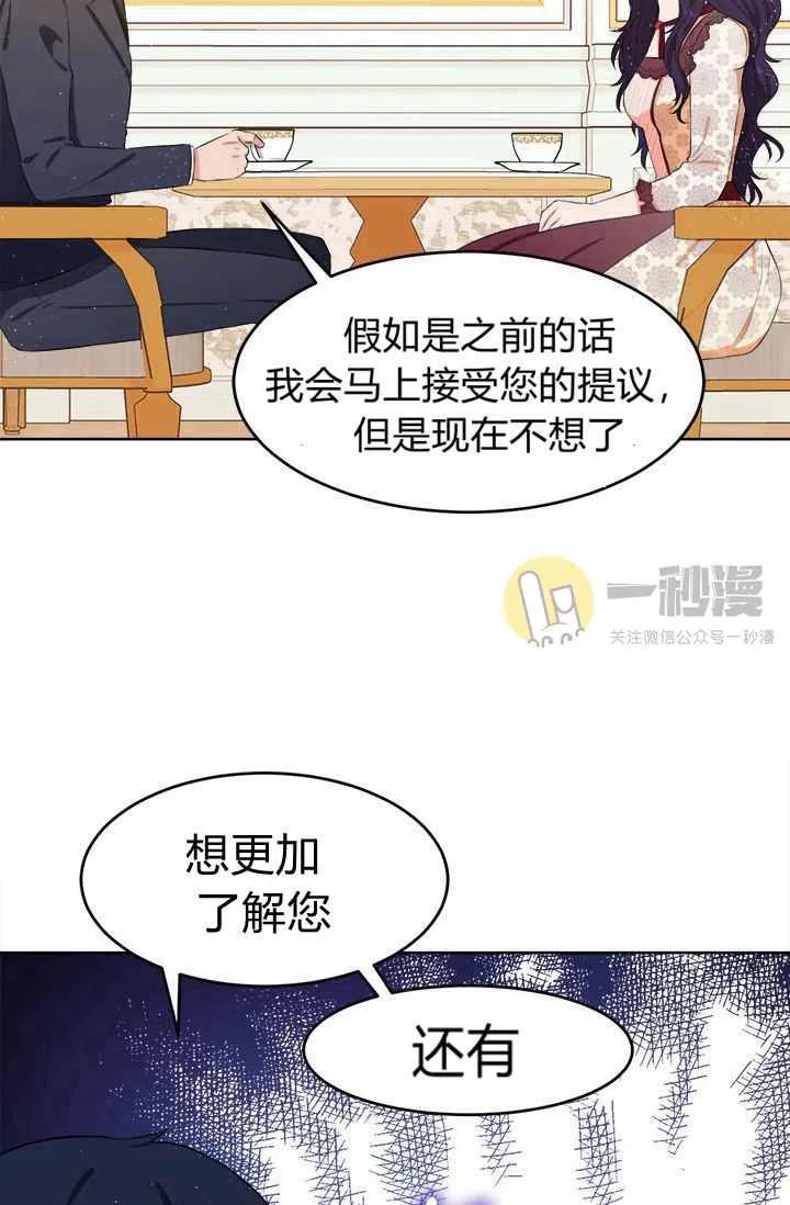第12话10