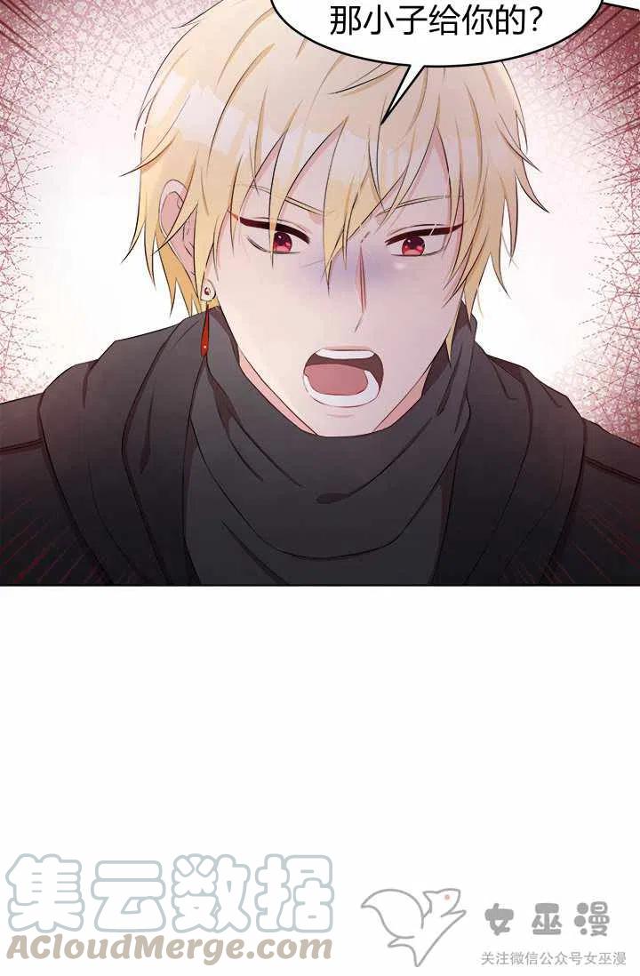 第33话14