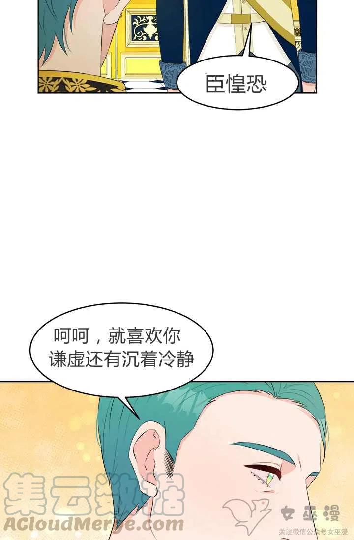 第27话16