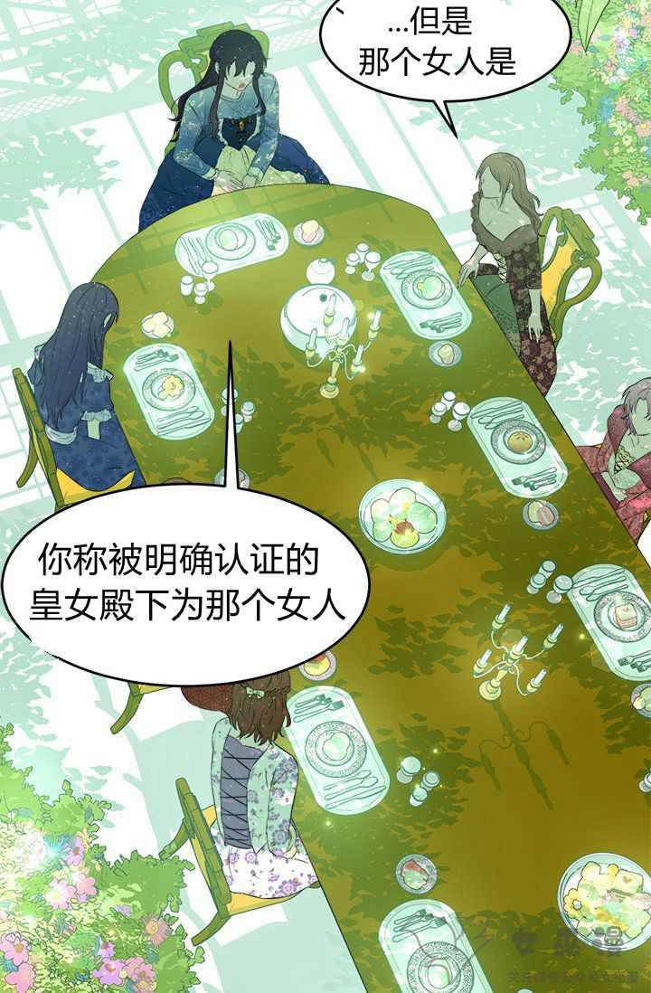 第19话83