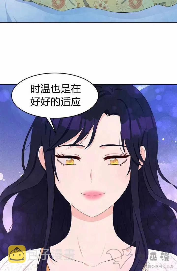 第31话22