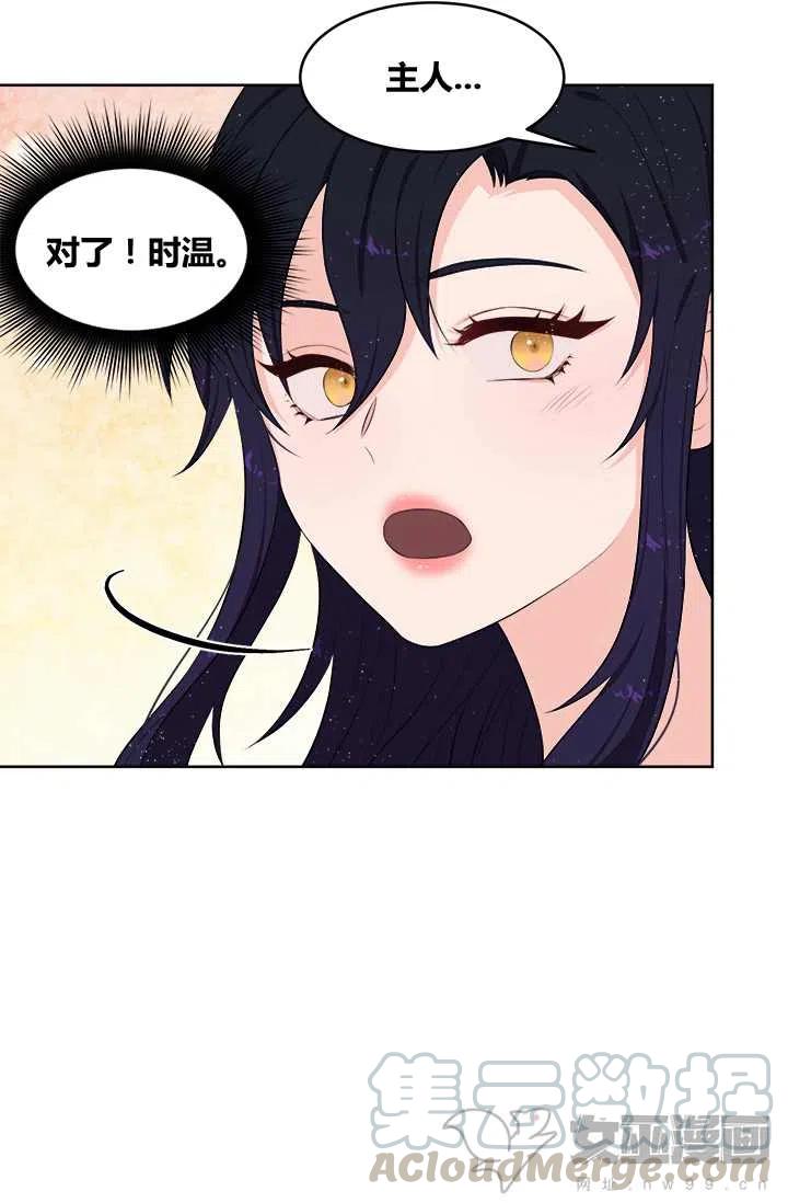第16话73